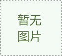 飛暢科技-2025年新產(chǎn)品彩頁(yè)