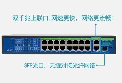 如何將普通交換機變成PoE交換機？