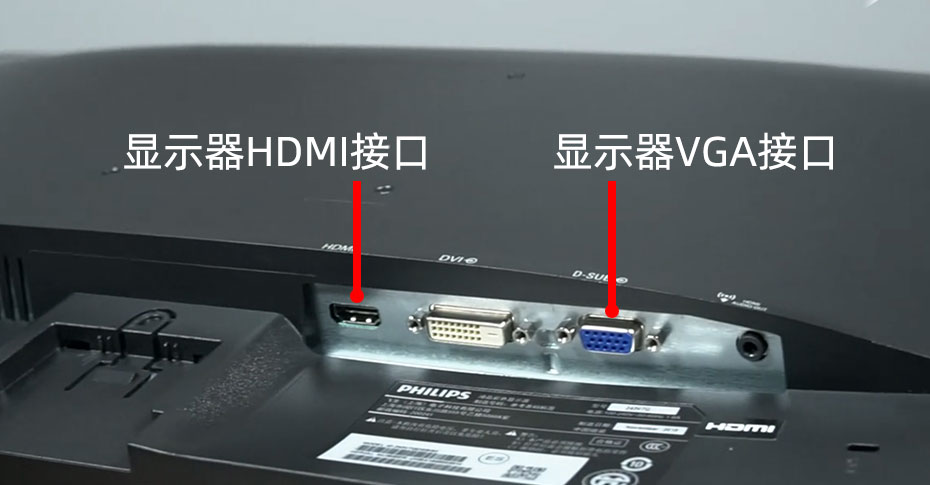 HDMI和VGA接口哪個(gè)好？