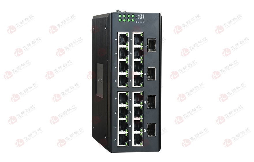 飛暢科技-管理型 4SFP千兆光+16千兆電 環(huán)網工業(yè)軌式交換機